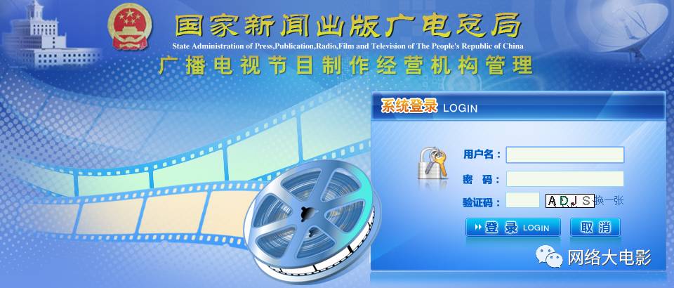 1835家公司《广播电视节目制作许可证》未过审！怎样避免年审不合格？