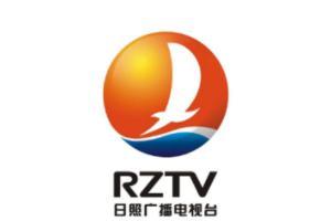 日照新闻综合频道 构筑舆论高地，传递时代强音
