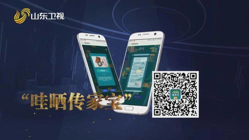 广电精品的山东表达 年度创新创优节目的深度启示